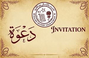 Invitation