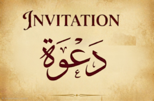 Invitation